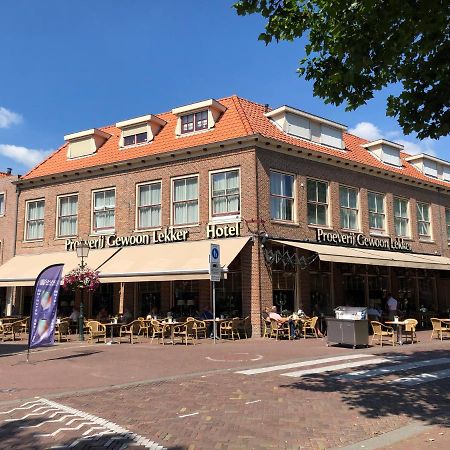 Hotel De Keizerskroon Hoorn 호른 외부 사진