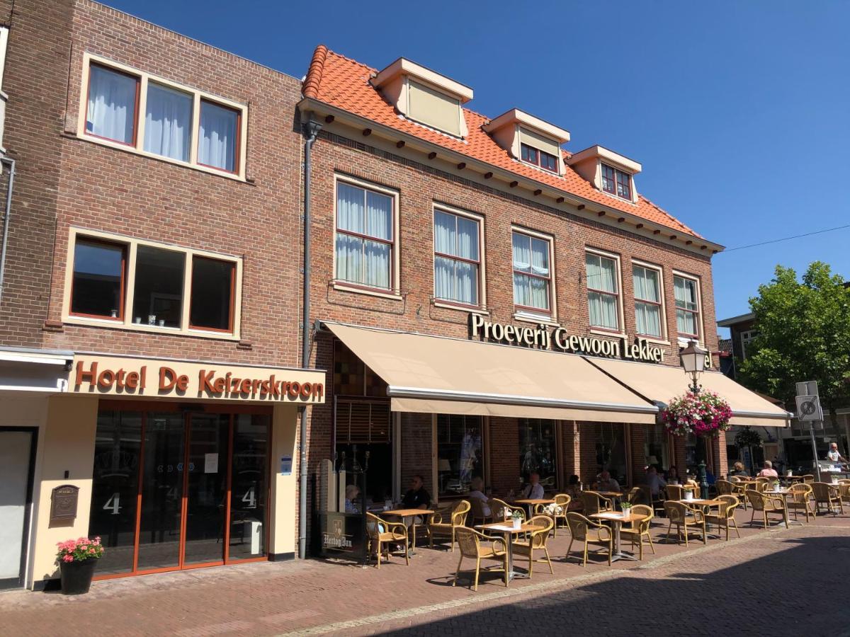 Hotel De Keizerskroon Hoorn 호른 외부 사진